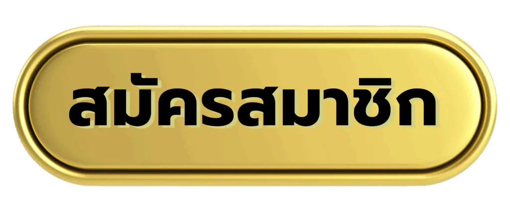 CASHGAME168 สล็อตเว็บตรงแตกง่าย